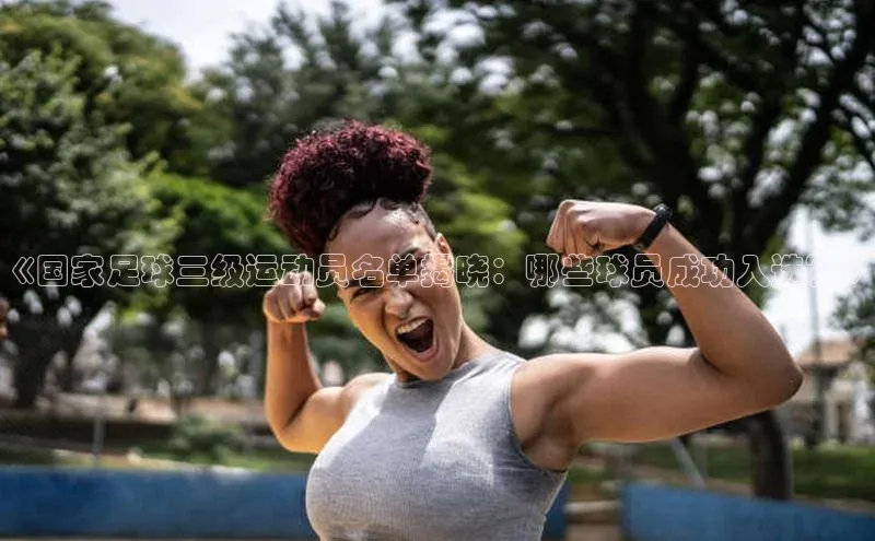 EON4登录天键股份