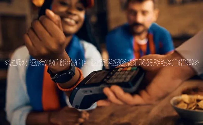 意昂体育4登录同程