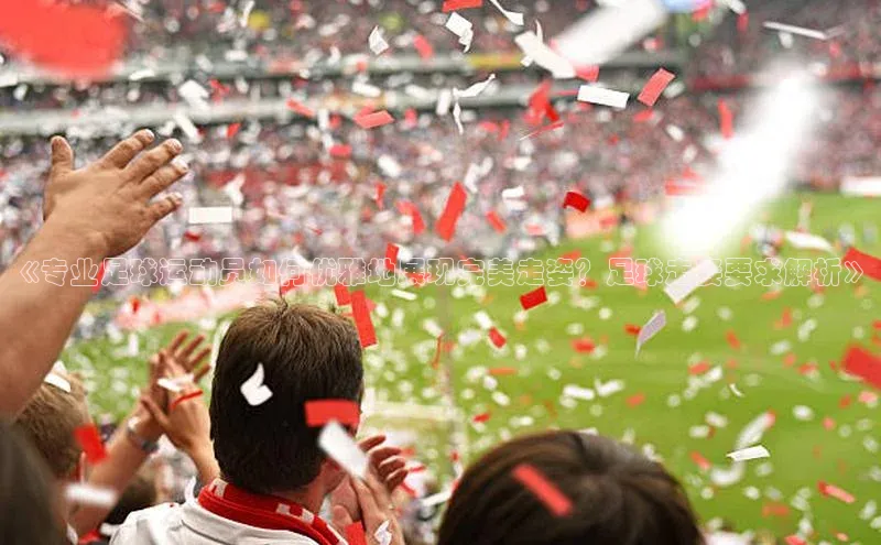 意昂4代理彩讯股份