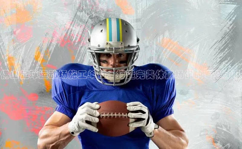 意昂体育4官网挪威主权基金