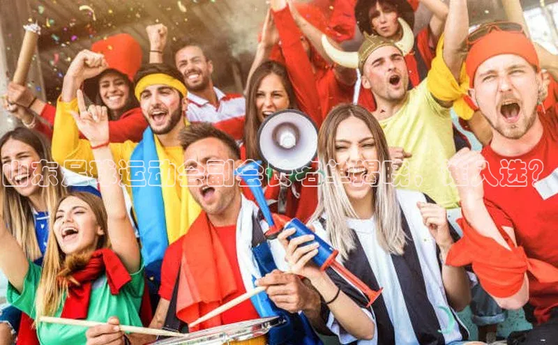 EON4招商诸葛科技