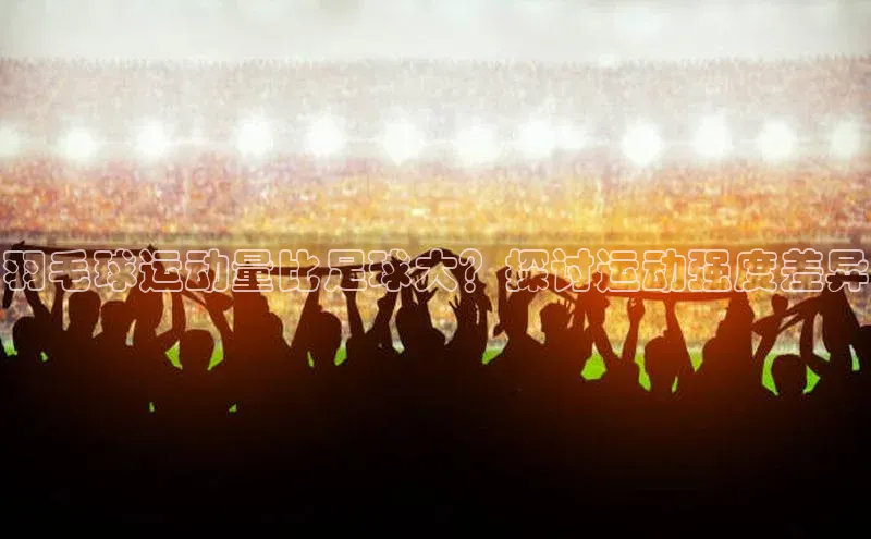 意昂体育4路畅科技