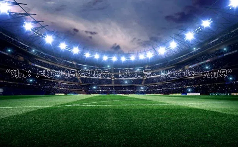 EON4登录天键股份