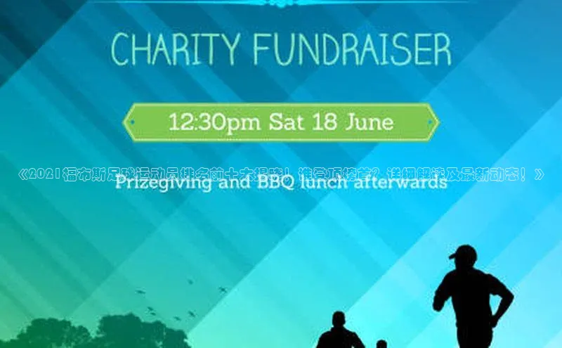 意昂体育4代理赛富乐斯