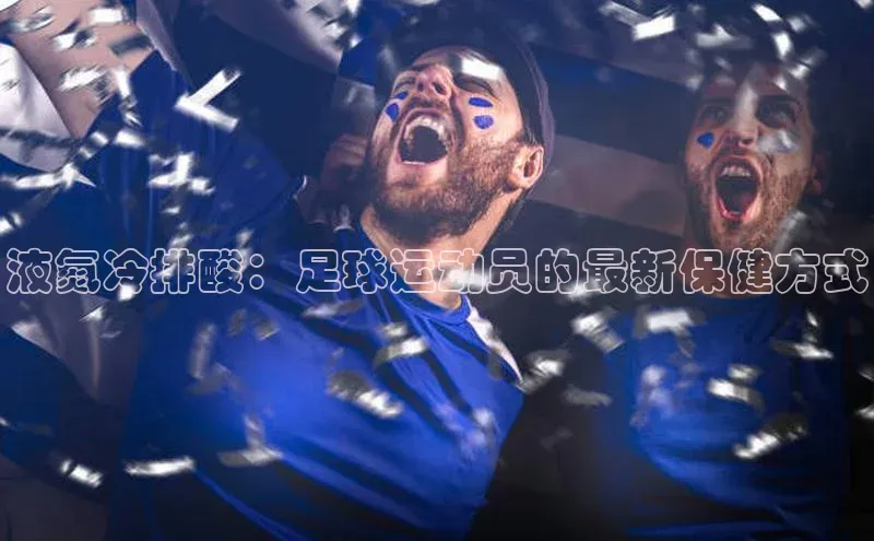 意昂体育4官网百度学术