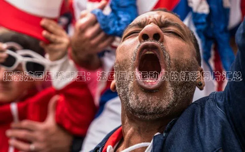 意昂体育4百度健康