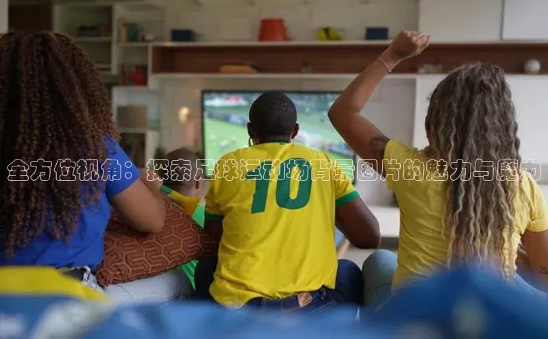 意昂体育4官网百度学术