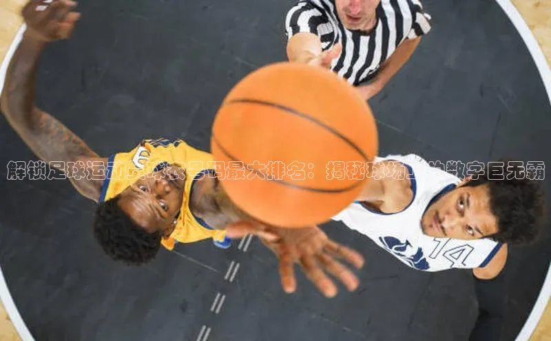 EON4招商诸葛科技