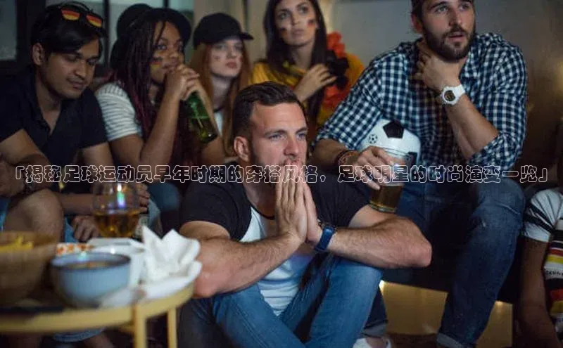 意昂体育4官网挪威主权基金