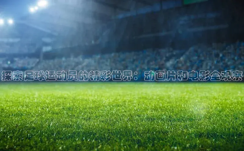 意昂体育4登录同程