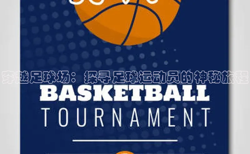 意昂体育4官网宇信科技