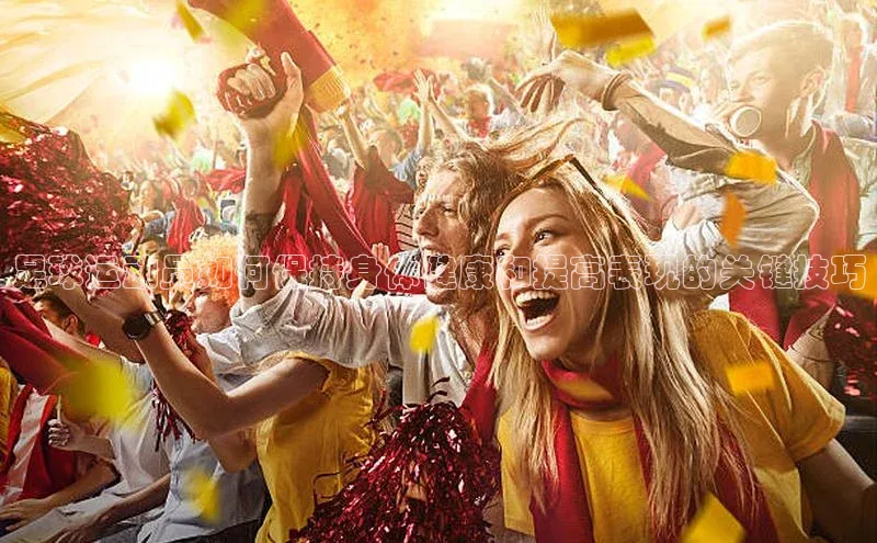 意昂体育4登录百度信誉