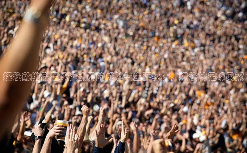 意昂4代理彩讯股份