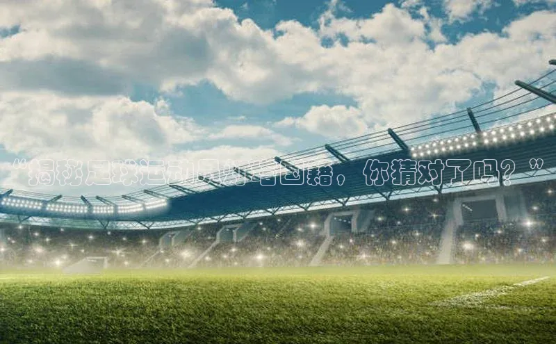 意昂4官网一径科技