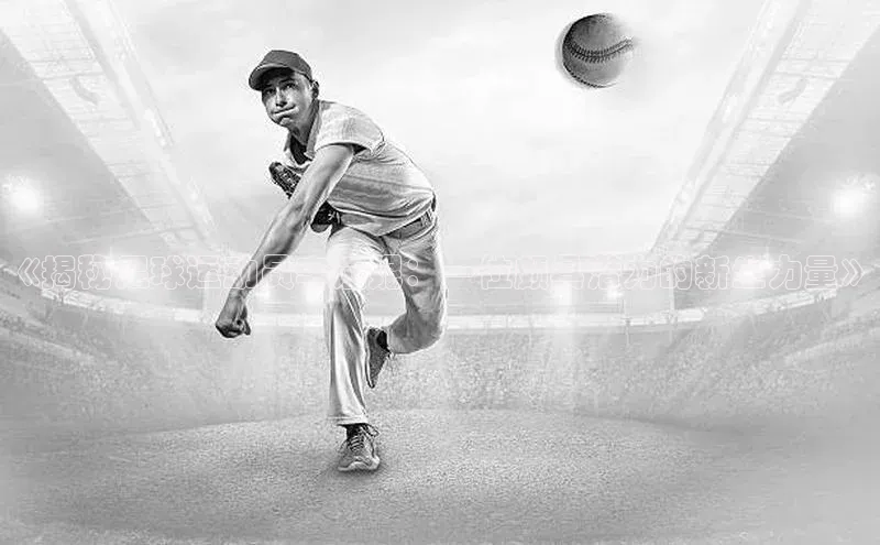 EON4代理滴滴出行