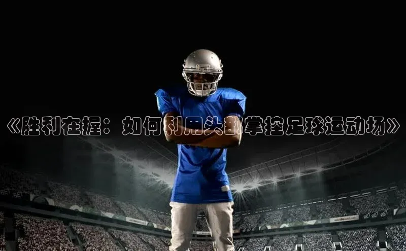 意昂4代理普信公司