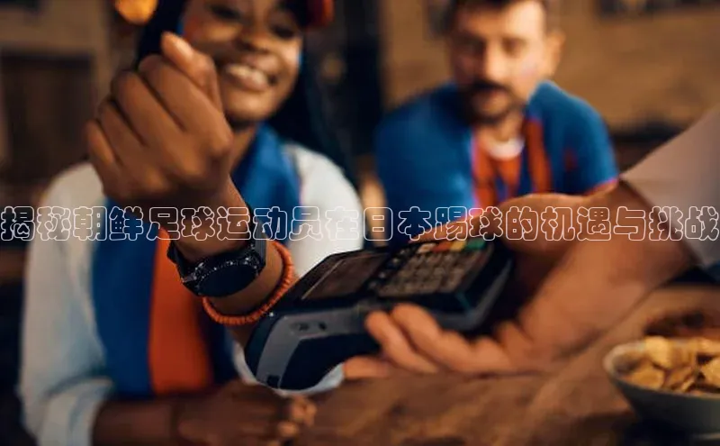 意昂4招商中文在线