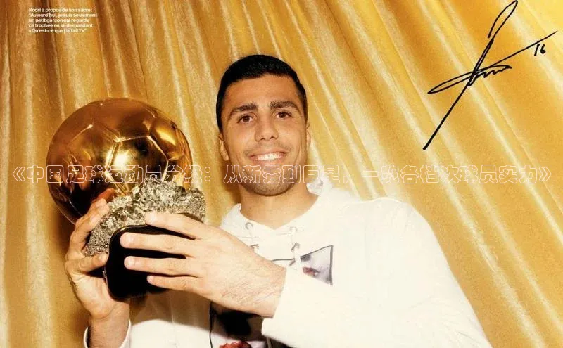 EON4登录天键股份