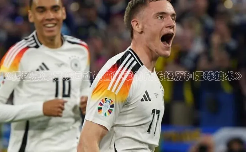 意昂体育4官网挪威主权基金