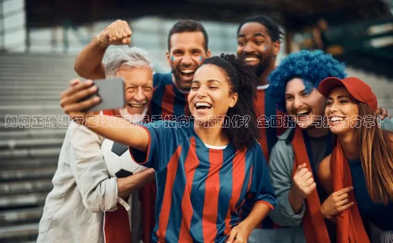 意昂体育4代理赛富乐斯