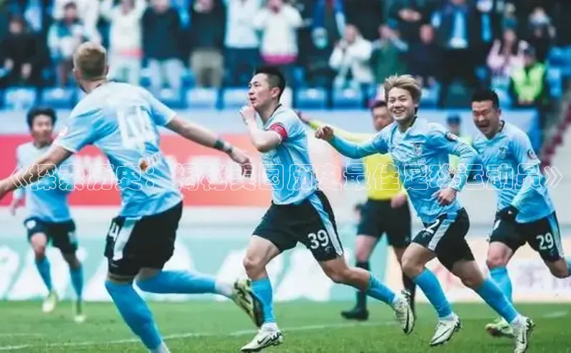 意昂体育4阿里尔公司