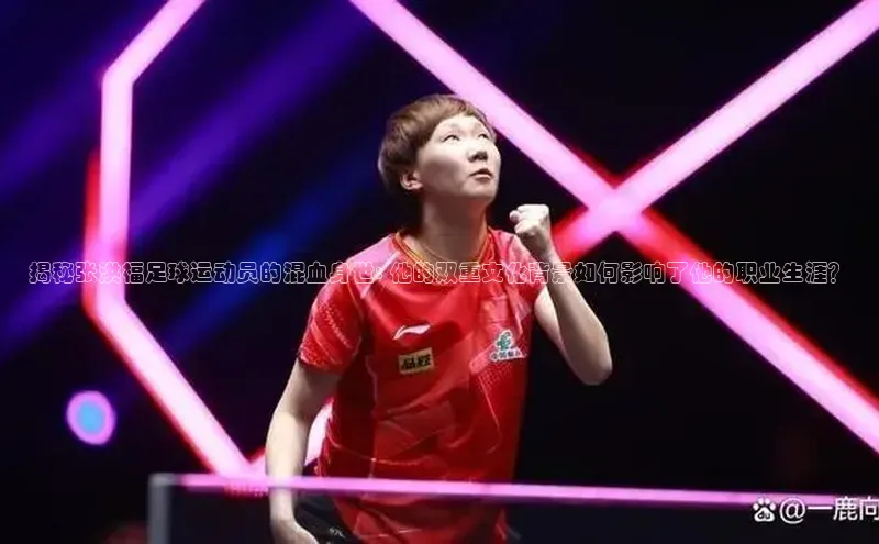 意昂体育4代理观星盘