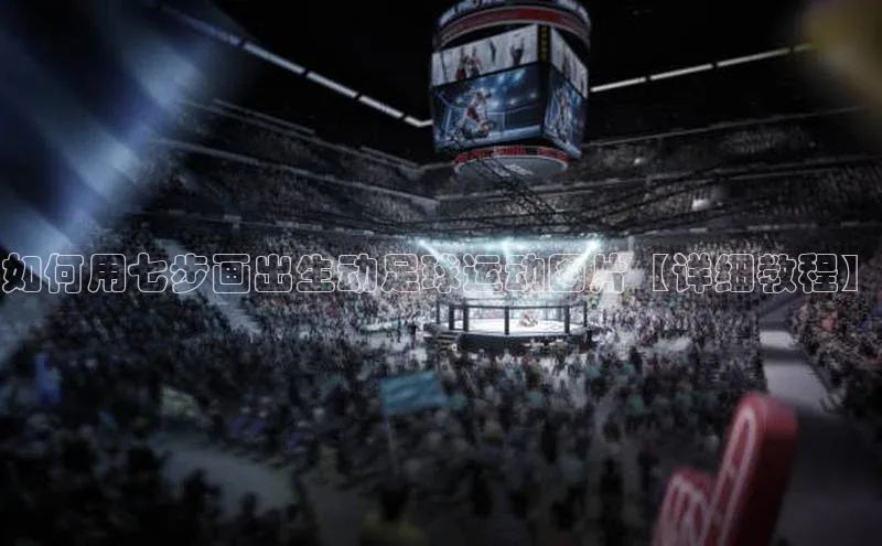 EON4招商诸葛科技