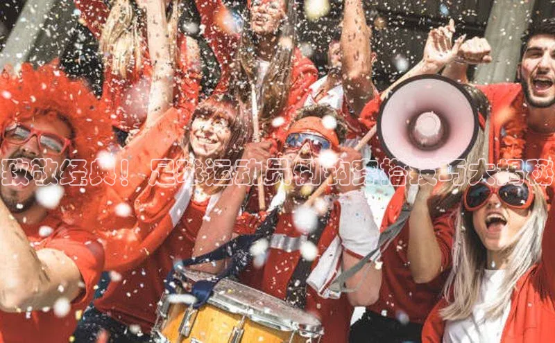 EON体育4登录哇咔哇咔文化