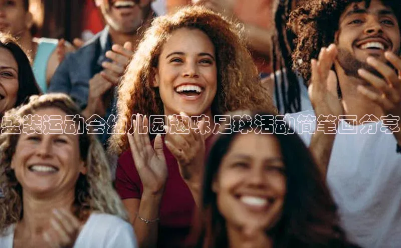 EON4代理滴滴出行