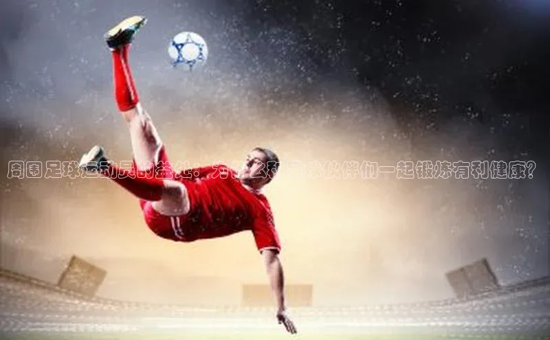 意昂体育4官网百度学术