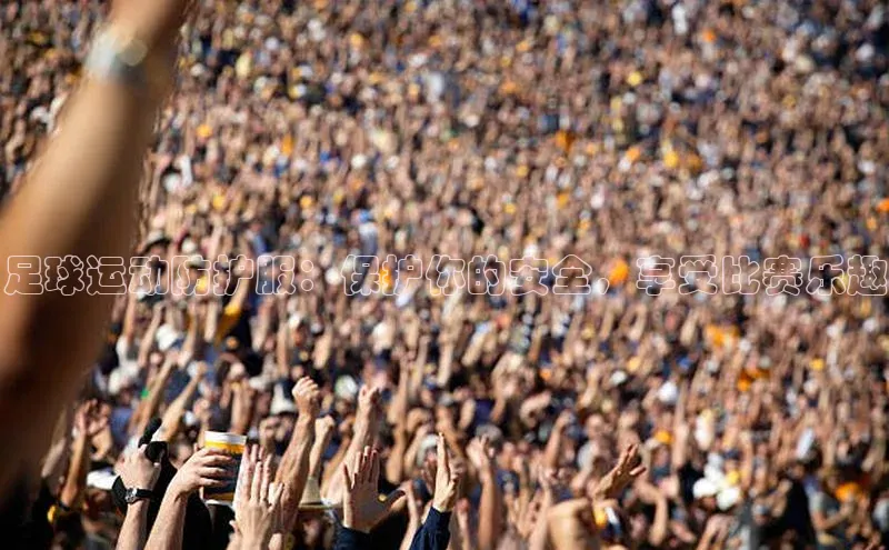 意昂体育4官网挪威主权基金