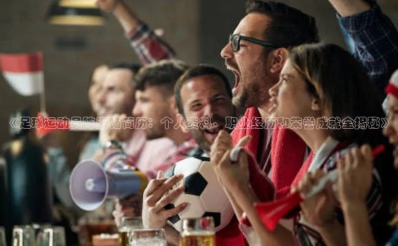 EON4登录百度社团赞助平台