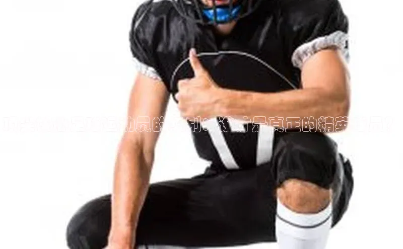 EON4登录天键股份