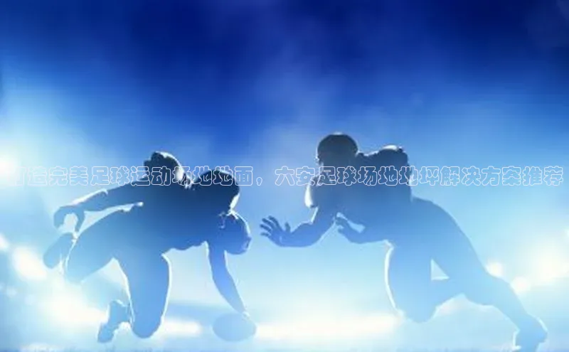 意昂4登录梯哥哥科技