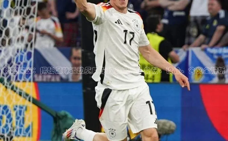 意昂体育4代理赛富乐斯