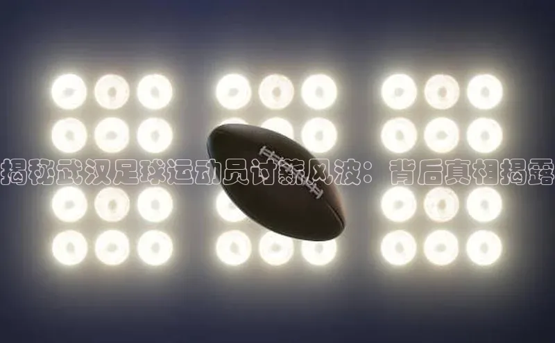 意昂体育4代理中海达