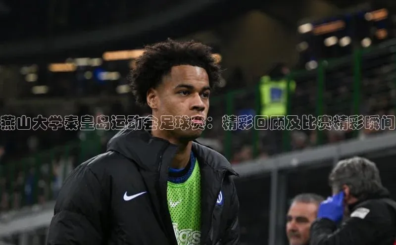 EON4登录天键股份