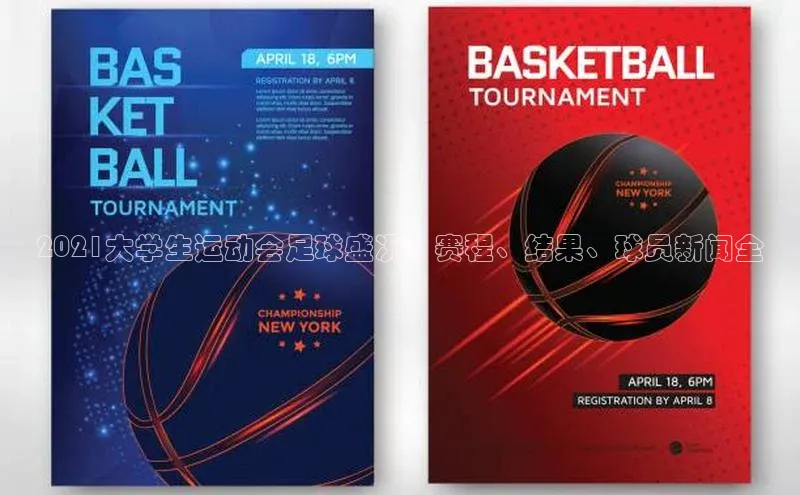 意昂4代理普信公司