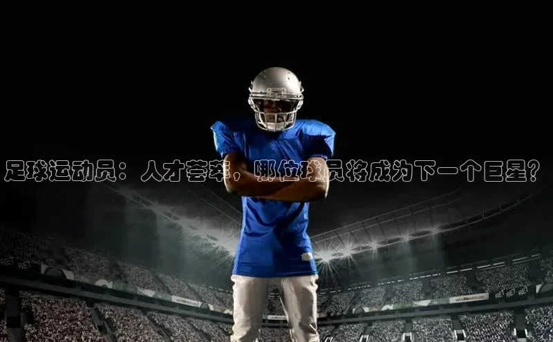 意昂体育4招商顺丰