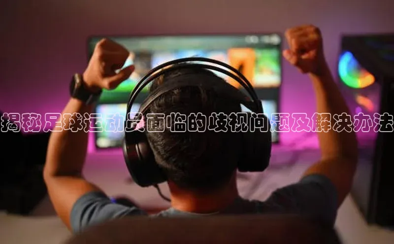 EON体育4登录百度教育