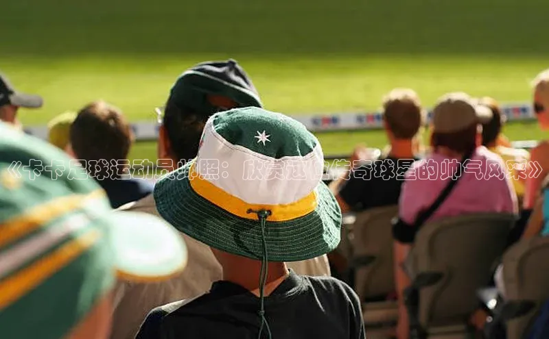 EON4代理轻美电器