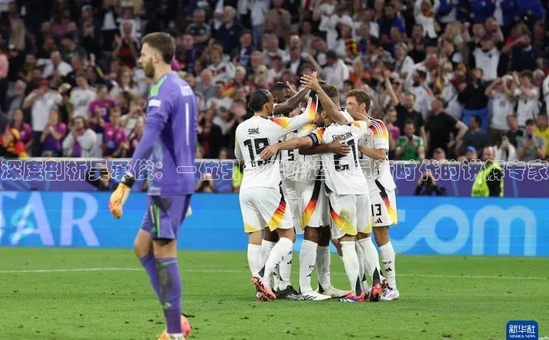 EON体育4登录金山办公