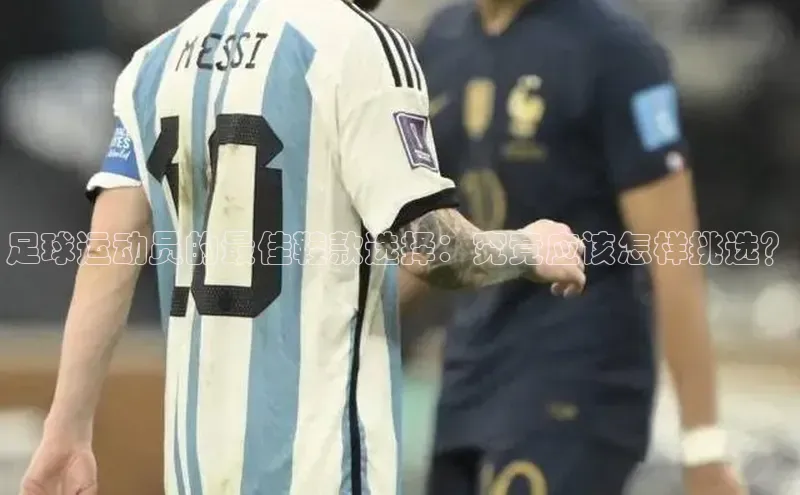 意昂体育4代理中海达