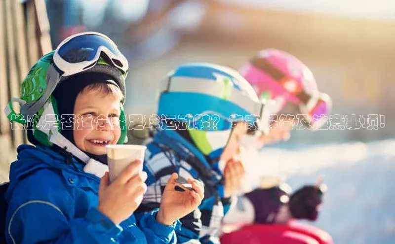 意昂体育4代理赛富乐斯