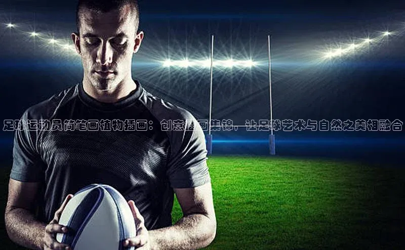 意昂体育4代理中海达