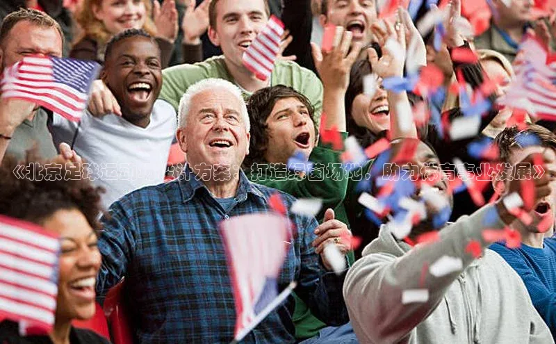 意昂4招商神思电子