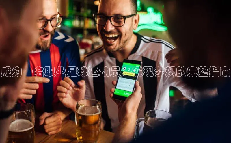 意昂4代理百度百聘