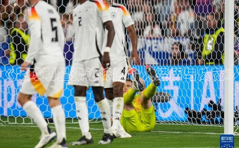 意昂体育4路畅科技