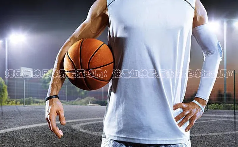 意昂4招商汉得信息