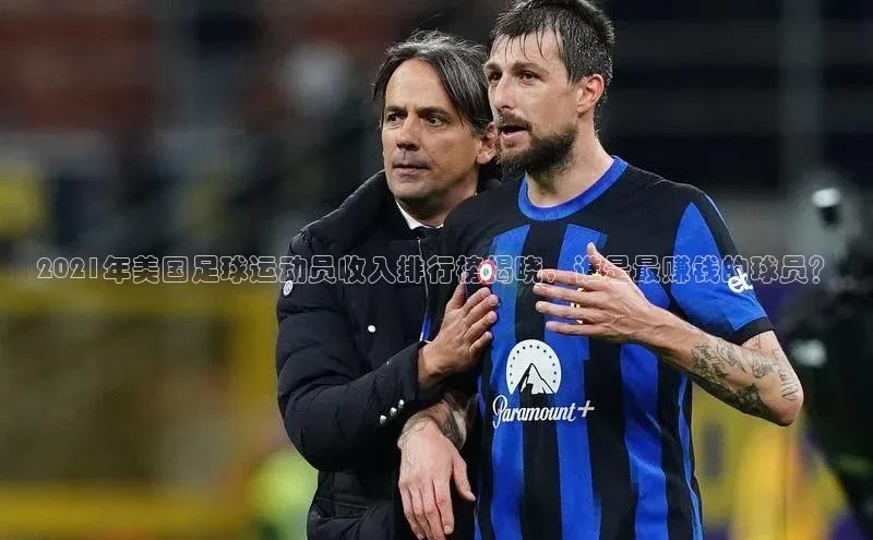 意昂4招商神思电子